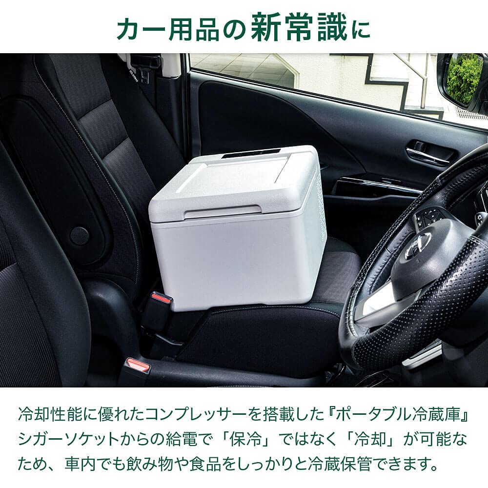Amazon.co.jp: Bonarca 車載冷蔵庫 ポータブル冷蔵庫 9L 9Lー50L